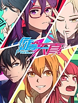 Cover image for the manhua called How Naive