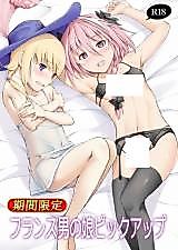 Cover image for the other called (Futaket 13)