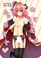 Cover image for the other called Fate/Grand Order dj - AstolfHeart