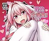 Cover image for the other called (COMIC1☆12) 理性大爆発!
