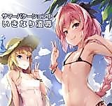 Cover image for the other called 1.在夏日度假中被突如其来凌辱