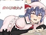 Cover image for the other called Touhou dj - Boku no CJD Kanojo ♂