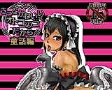 Cover image for the other called Moyashimon dj - Kitto Kawaii Otokonoko dakara