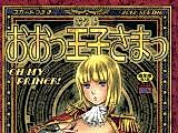 Cover image for the manga called Oh Ouji-sama