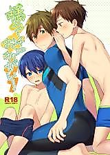 Cover image for the other called Free! dj - Makoto Coach ni Onegai!