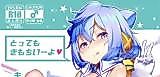 Cover image for the other called (C95) ファックホール ジブンのオナホでシコシコしちゃうVtuber (ハッカドール)