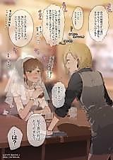 Cover image for the manga called A Bride Who Fled From Her Own Wedding, and a Female Bartender a Few Blocks Away From the Wedding Venue