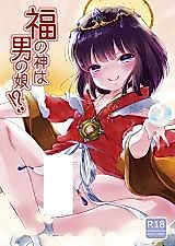 Cover image for the manga called Fukunokami wa Otokonoko!?