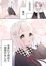 Cover image for the manga called A Story About Being Temporary Lovers With a Classmate Who I Fell in Love With at First Sight