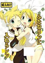 Cover image for the other called (Futaket 8)