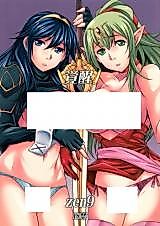 Cover image for the other called Fire Emblem dj - Kakusei
