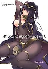 Cover image for the other called Fire Emblem Awakening dj - Double Slow Chocolate
