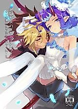 Cover image for the other called Yu-Gi-Oh! Zexal dj - Jigokuzame no Mendelssohn