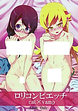 Cover image for the other called Bakemonogatari dj - Loli Combi Ecchi cat x vamp