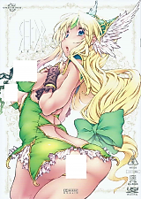 Cover image for the other called Seiken Densetsu 3 dj - RE:DR