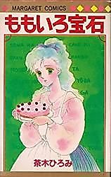 Cover image for the manga called Momoiro Houseki