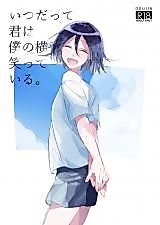 Cover image for the other called New Danganronpa V3 - Itsudatte Kimi wa Boku no Yoko de Waratteiru. (Doujinshi)