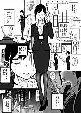 Cover image for the manga called The Story of a Career Woman Who Goes to a Brothel to Seek Solace