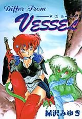 Cover image for the manga called Differ from Vessel