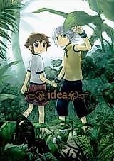 Cover image for the other called Kingdom Hearts dj - Idea