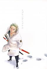 Cover image for the other called One Piece dj - Spring Signal