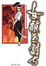 Cover image for the manga called Megataki Uchi