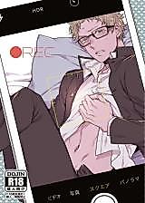 Cover image for the other called Haikyu!! dj - REC