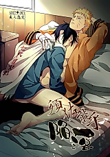 Cover image for the other called Naruto dj - Susanoo