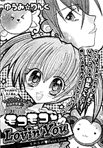 Cover image for the manga called Moco Moco Lovin' You