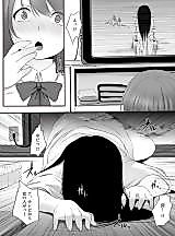 Cover image for the manga called Cunni ~Noroi no Les Play~