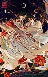 Cover image for the manhua called Heaven Official's Blessing (old version)