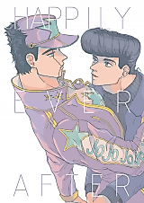 Cover image for the other called Jojo no Kimyou na Bouken dj - Happily Ever After (Jjeu)