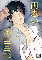 Cover image for the manga called Mutual Love "A"DDICT