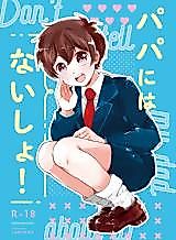 Cover image for the manga called It's a Secret From Daddy!