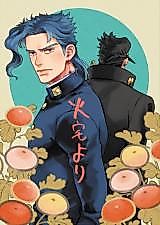 Cover image for the other called Jojo no Kimyou na Bouken dj - Kataku yori