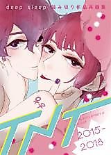 Cover image for the manga called TNT - 12 Short Cut Women Anthology