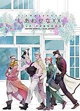 Cover image for the other called Jojo no Kimyou na Bouken dj - Shiawase na XX