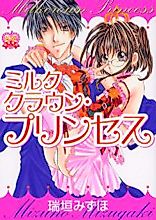 Cover image for the manga called Milk Crown Princess