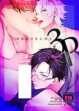 Cover image for the other called Hypnosis Mic dj - Yokohama 3P