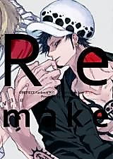 Cover image for the other called One Piece dj - Re make