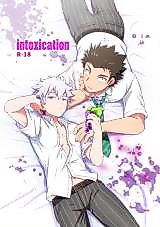 Cover image for the manga called intoxication