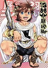 Cover image for the other called Kid Icarus dj - Niwa ni wa 2-wa Niwatori ga Iru