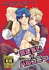 Cover image for the other called Jojo no Kimyou na Bouken dj - Kimazui Balcony