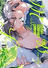 Cover image for the manga called Midday Sleeping Beauty