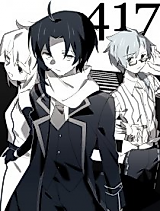 Cover image for the manhua called 417