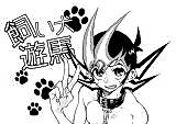 Cover image for the other called Yu-Gi-Oh! Zexal dj - Kaiinu Yuma