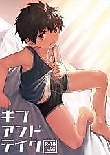 Cover image for the manga called Give and Take (C-O-TWO-)