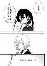 Cover image for the manga called A Story of a Girl Who Killed Her Best Friend