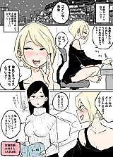 Cover image for the manga called The Christmas Private Tutor