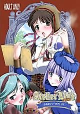 Cover image for the other called Atelier Lilie: The Alchemist of Salburg 3 dj - FutanaLilie no Atelier
